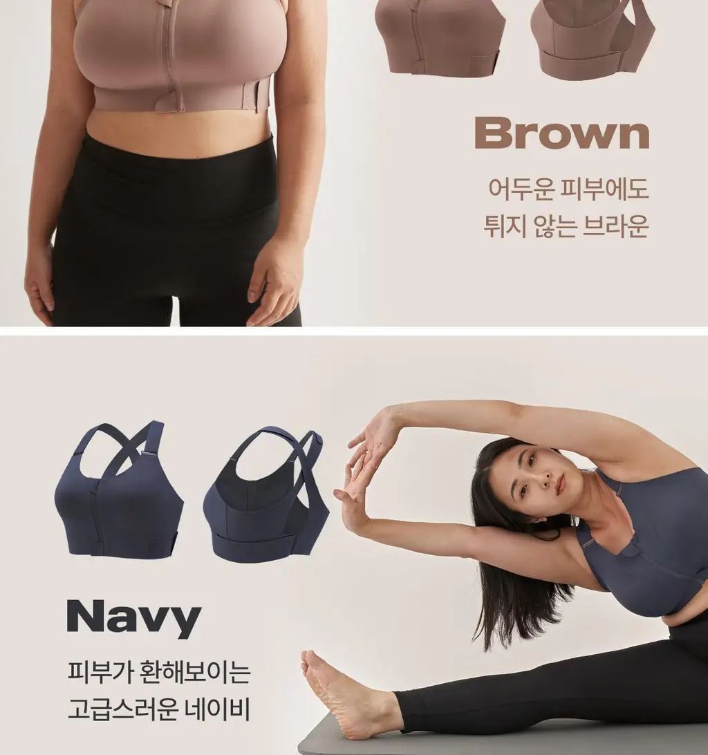 마른파이브 스무브 앞지퍼 컨트롤집업 심리스 스포츠브라 상세페이지 70