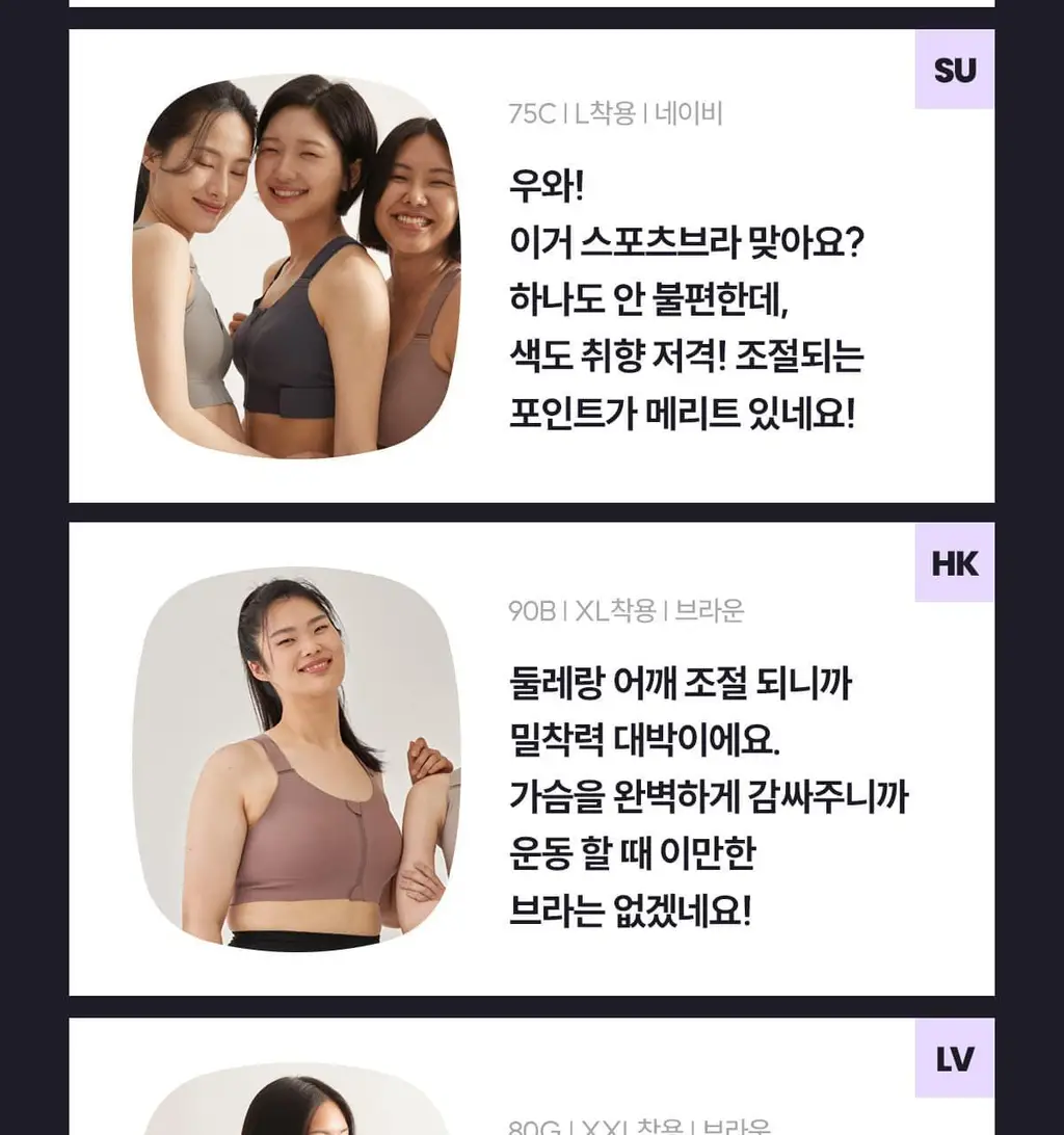 마른파이브 스무브 앞지퍼 컨트롤집업 심리스 스포츠브라 상세페이지 73
