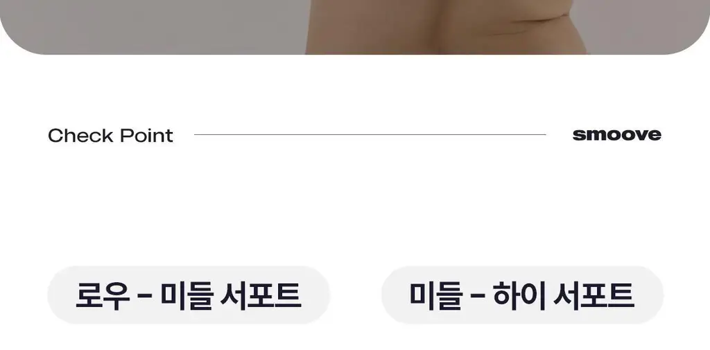 마른파이브 스무브 앞지퍼 컨트롤집업 심리스 스포츠브라 상세페이지 81