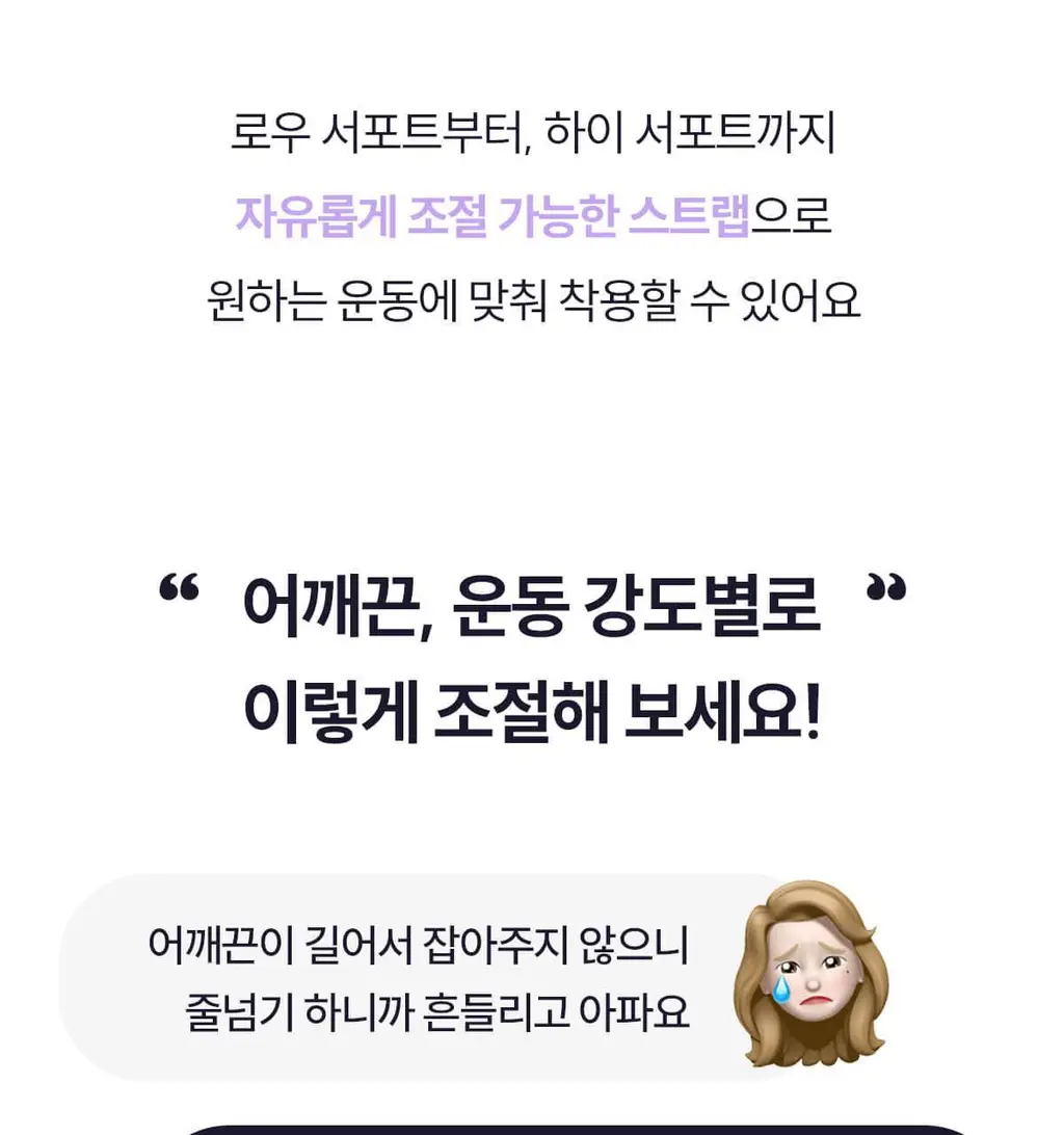 마른파이브 스무브 앞지퍼 컨트롤집업 심리스 스포츠브라 상세페이지 83