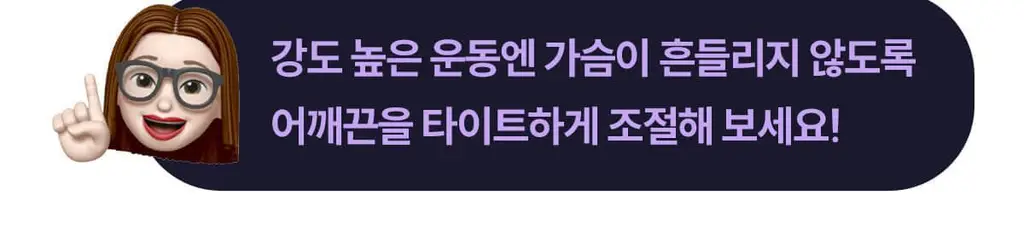 마른파이브 스무브 앞지퍼 컨트롤집업 심리스 스포츠브라 상세페이지 84
