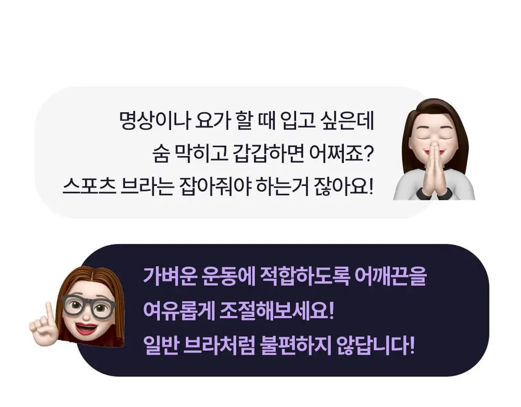 마른파이브 스무브 앞지퍼 컨트롤집업 심리스 스포츠브라 상세페이지 86