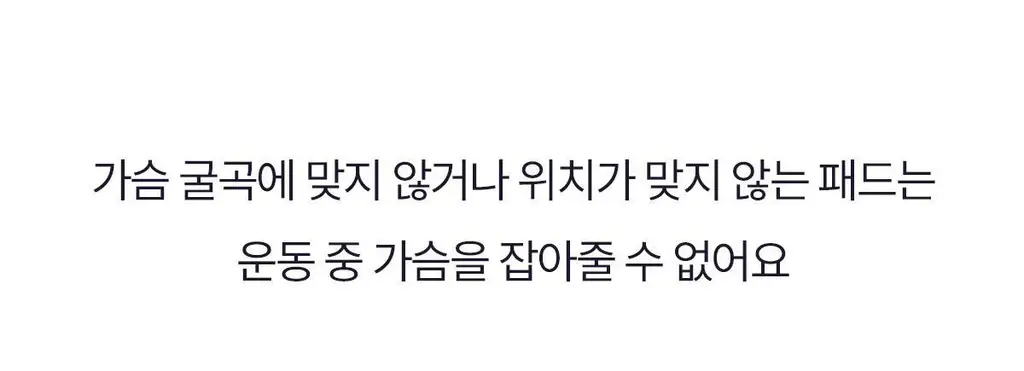 마른파이브 스무브 앞지퍼 컨트롤집업 심리스 스포츠브라 상세페이지 89
