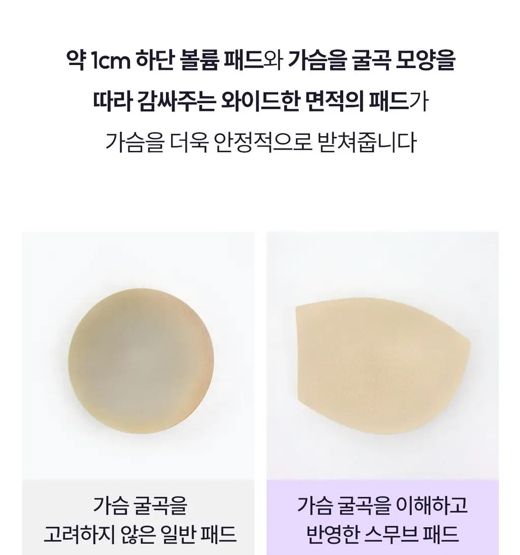 마른파이브 스무브 앞지퍼 컨트롤집업 심리스 스포츠브라 상세페이지 91