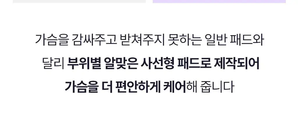 마른파이브 스무브 앞지퍼 컨트롤집업 심리스 스포츠브라 상세페이지 92