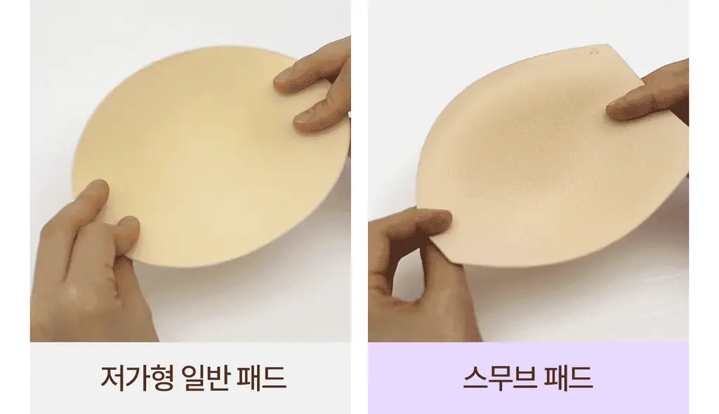 마른파이브 스무브 앞지퍼 컨트롤집업 심리스 스포츠브라 상세페이지 93
