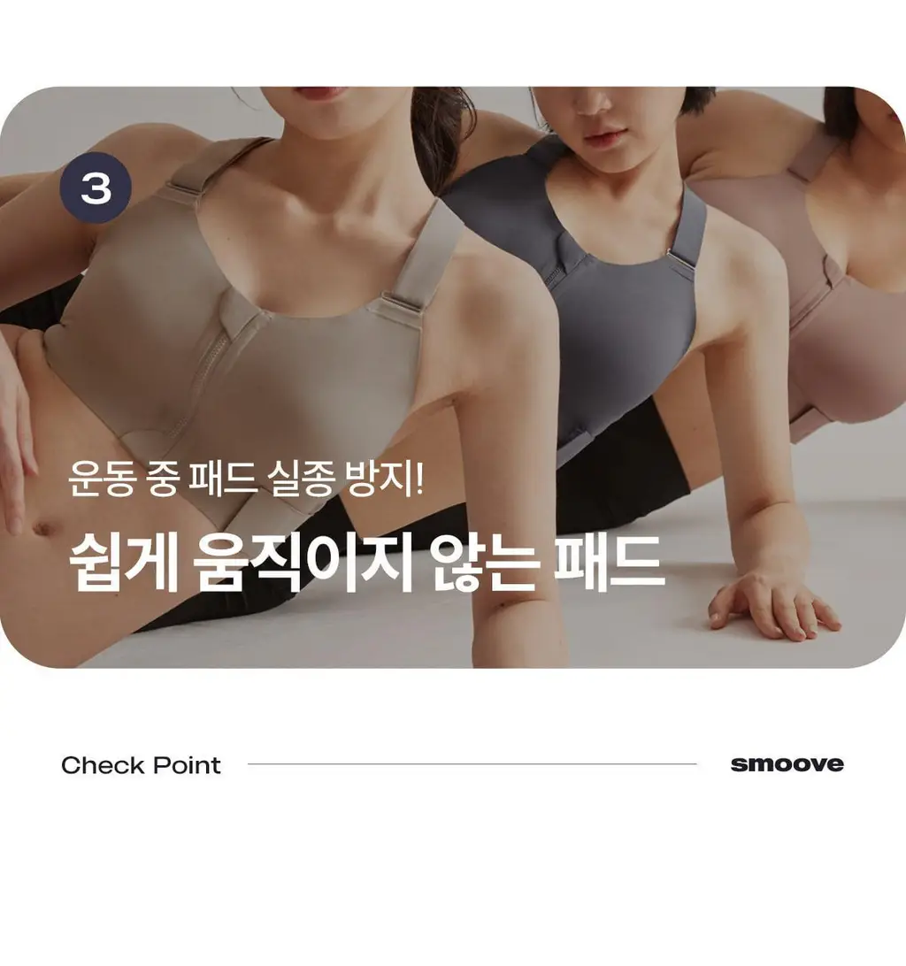 마른파이브 스무브 앞지퍼 컨트롤집업 심리스 스포츠브라 상세페이지 95