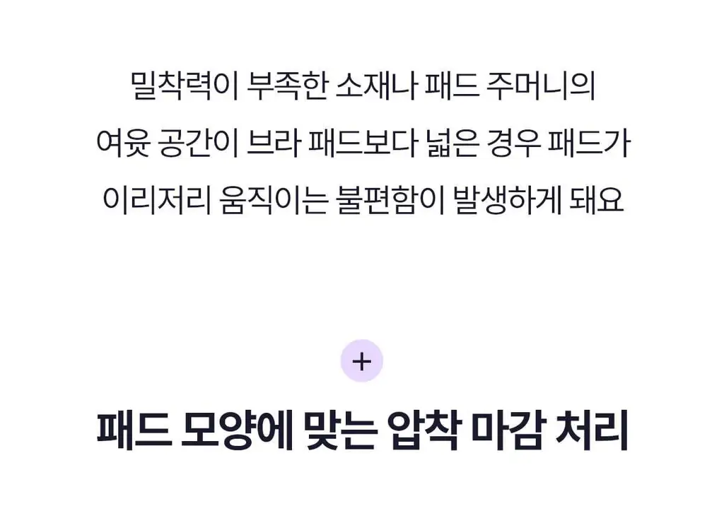 마른파이브 스무브 앞지퍼 컨트롤집업 심리스 스포츠브라 상세페이지 98