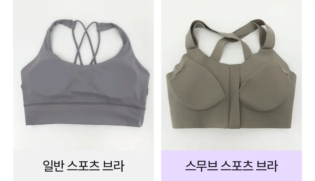 마른파이브 스무브 앞지퍼 컨트롤집업 심리스 스포츠브라 상세페이지 99