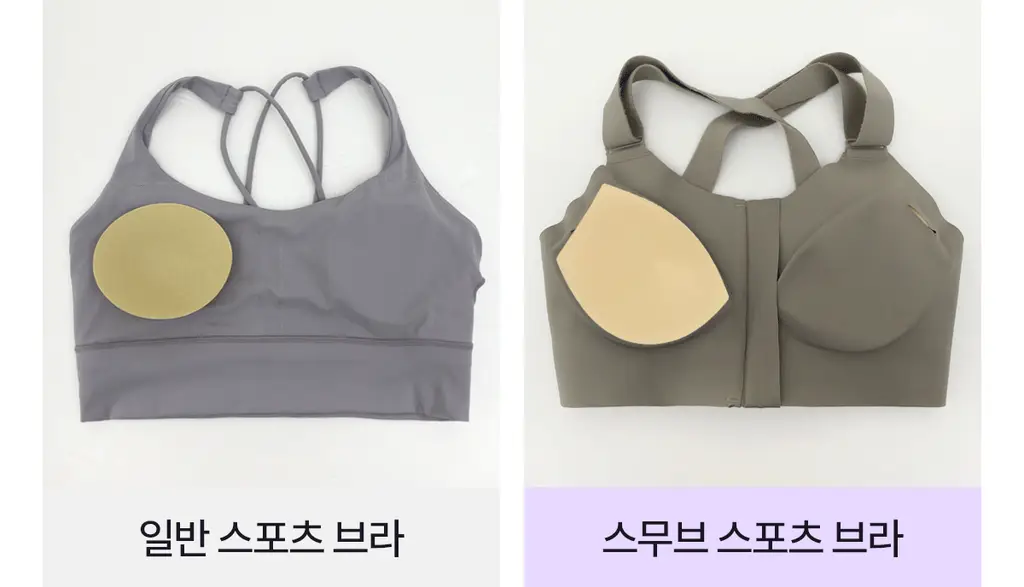 마른파이브 스무브 앞지퍼 컨트롤집업 심리스 스포츠브라 상세페이지 101