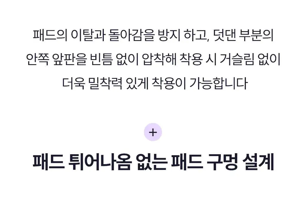 마른파이브 스무브 앞지퍼 컨트롤집업 심리스 스포츠브라 상세페이지 102