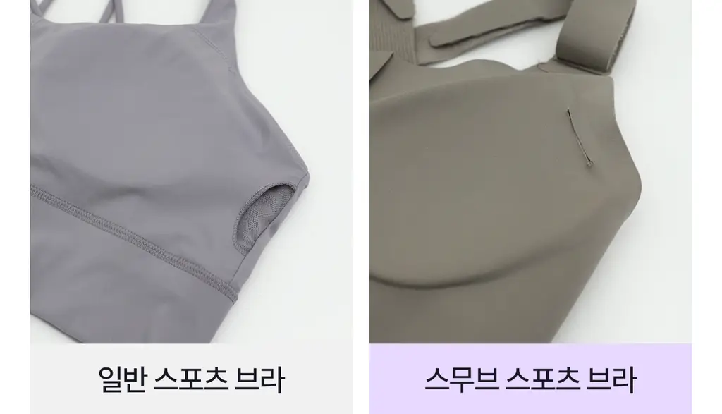 마른파이브 스무브 앞지퍼 컨트롤집업 심리스 스포츠브라 상세페이지 103