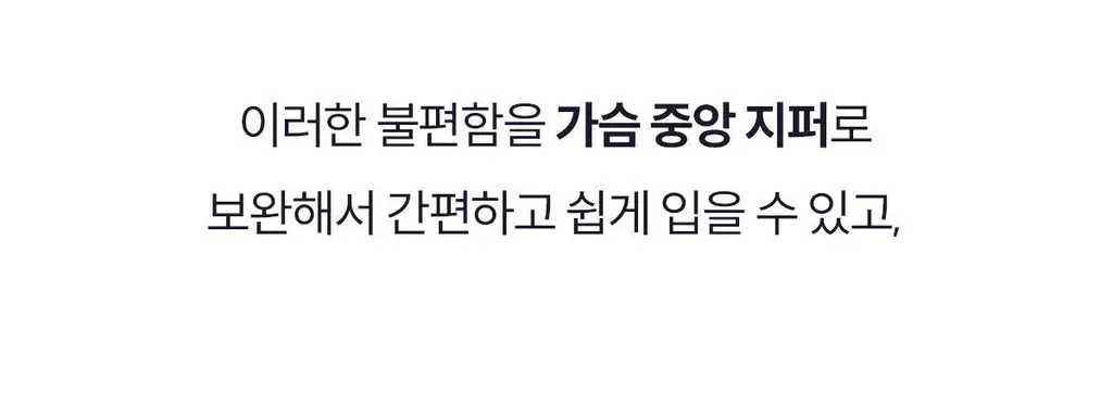 마른파이브 스무브 앞지퍼 컨트롤집업 심리스 스포츠브라 상세페이지 108