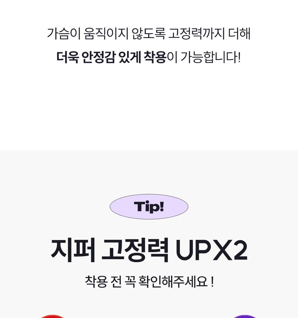 마른파이브 스무브 앞지퍼 컨트롤집업 심리스 스포츠브라 상세페이지 110
