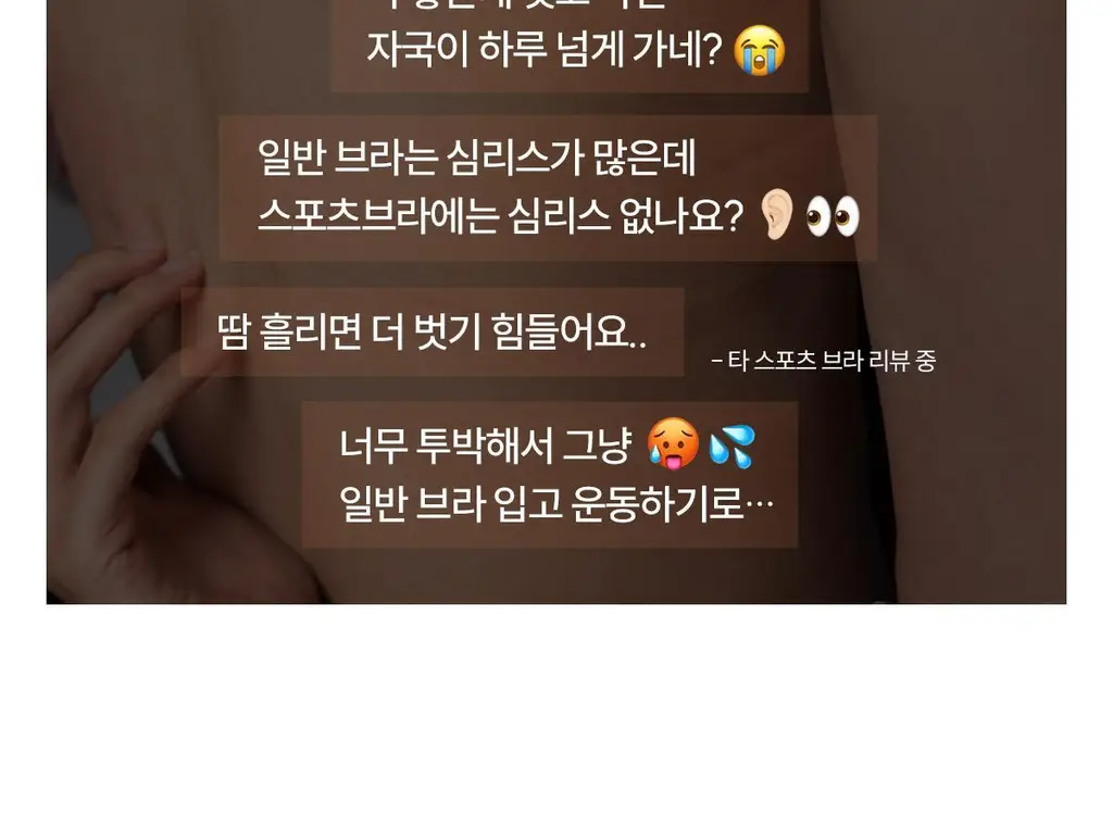 마른파이브 스무브 앞지퍼 컨트롤집업 심리스 스포츠브라 상세페이지 116