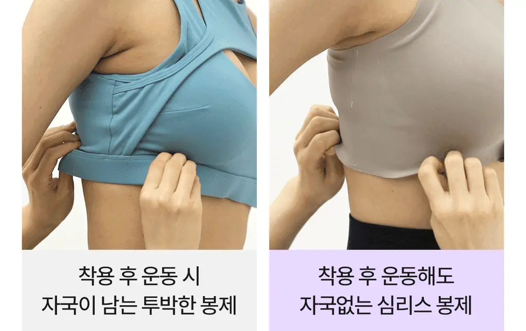 마른파이브 스무브 앞지퍼 컨트롤집업 심리스 스포츠브라 상세페이지 117