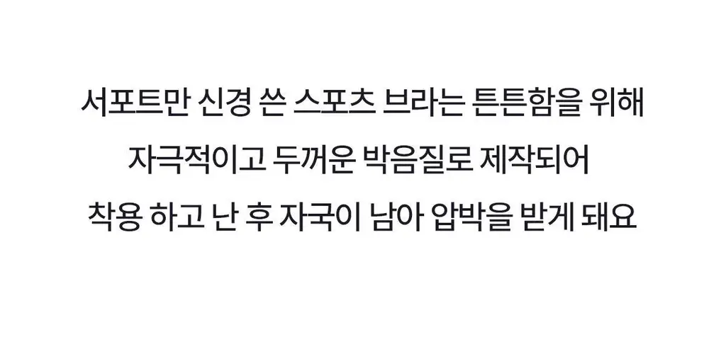 마른파이브 스무브 앞지퍼 컨트롤집업 심리스 스포츠브라 상세페이지 118