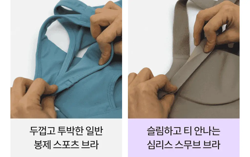 마른파이브 스무브 앞지퍼 컨트롤집업 심리스 스포츠브라 상세페이지 119