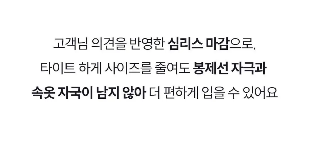 마른파이브 스무브 앞지퍼 컨트롤집업 심리스 스포츠브라 상세페이지 120