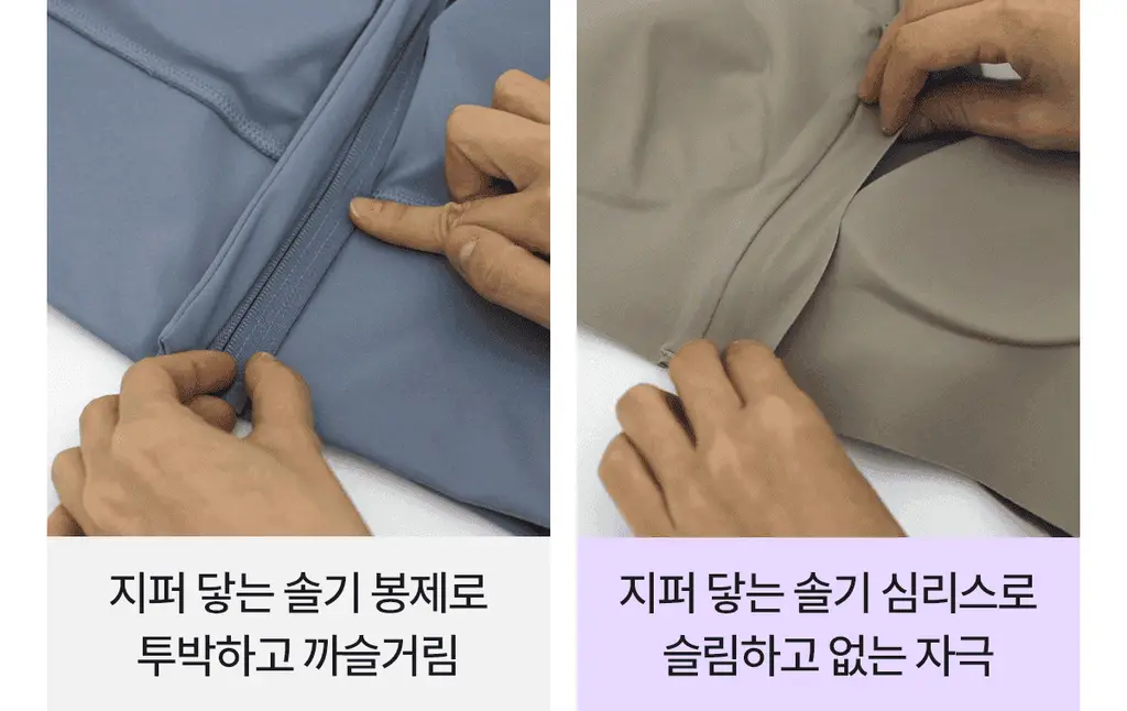 마른파이브 스무브 앞지퍼 컨트롤집업 심리스 스포츠브라 상세페이지 121