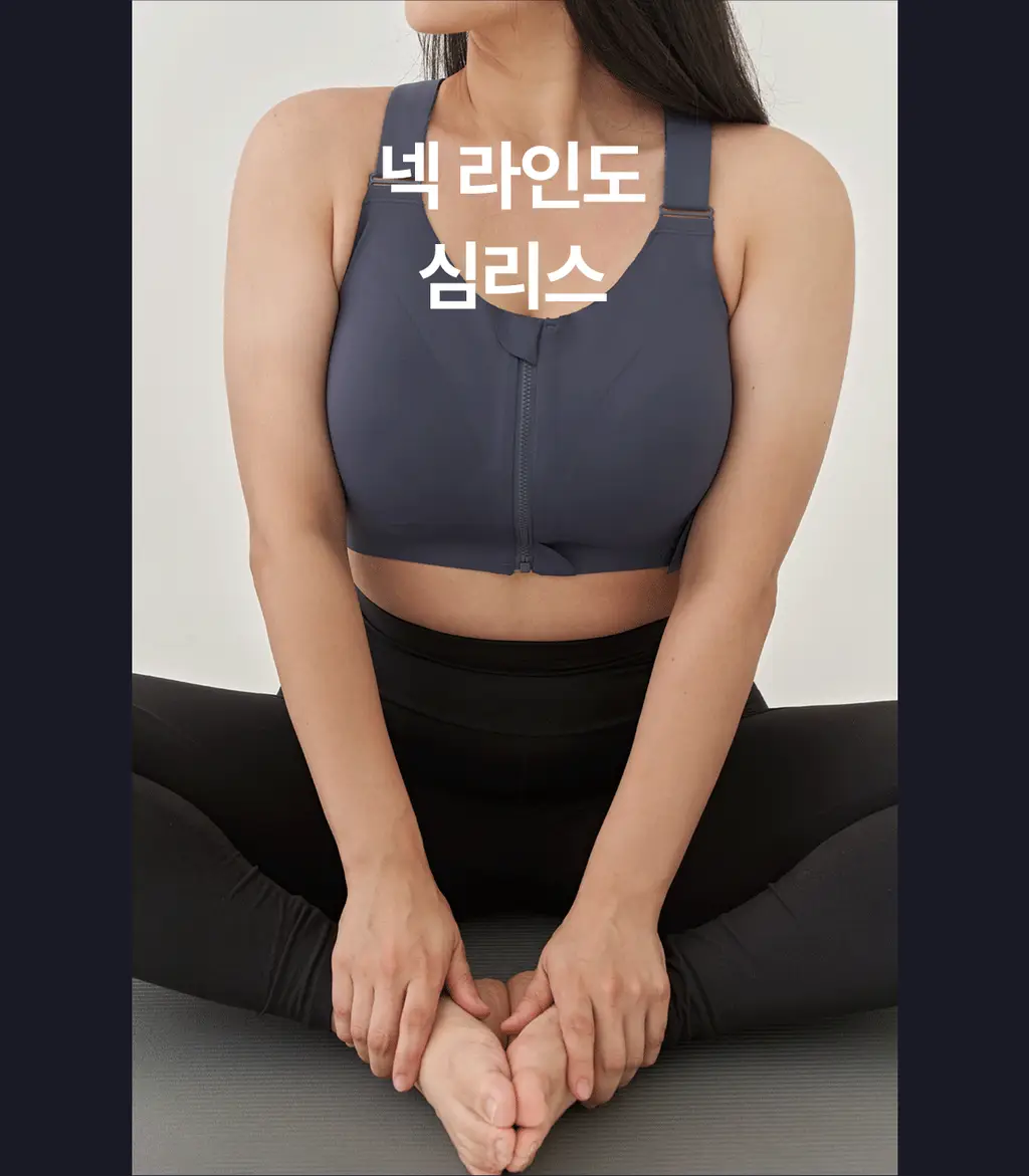 마른파이브 스무브 앞지퍼 컨트롤집업 심리스 스포츠브라 상세페이지 123