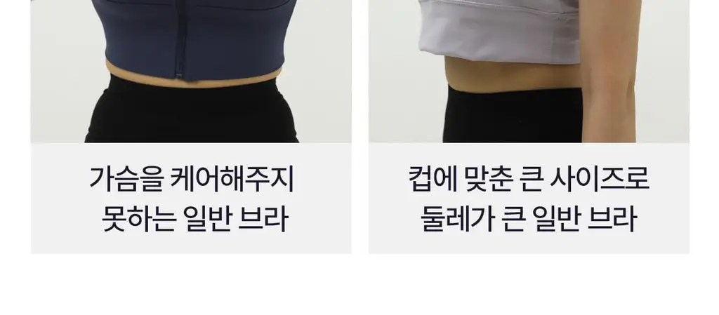 마른파이브 스무브 앞지퍼 컨트롤집업 심리스 스포츠브라 상세페이지 126