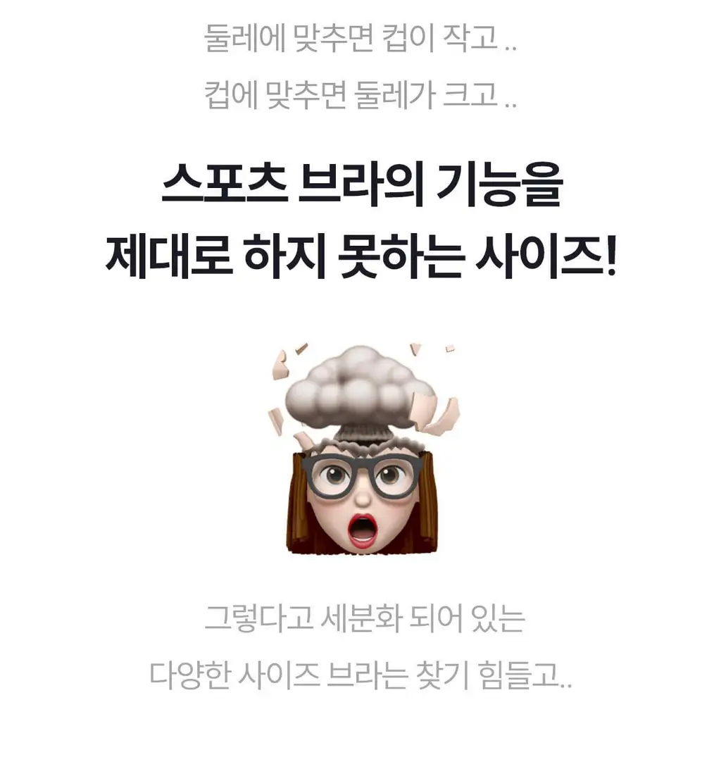 마른파이브 스무브 앞지퍼 컨트롤집업 심리스 스포츠브라 상세페이지 127