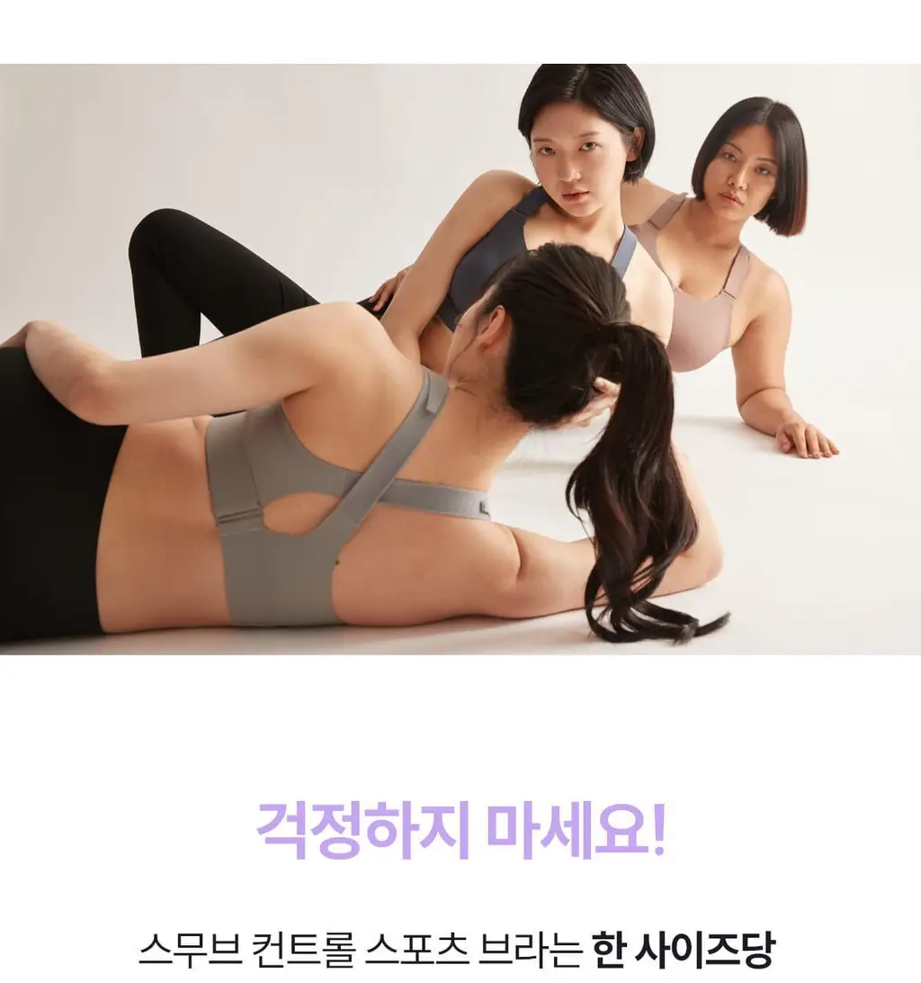 마른파이브 스무브 앞지퍼 컨트롤집업 심리스 스포츠브라 상세페이지 128