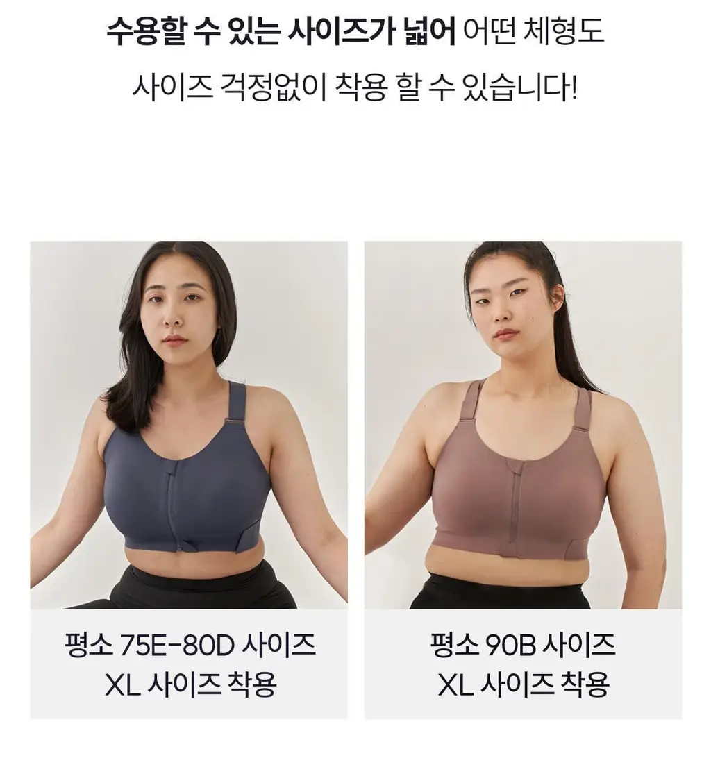 마른파이브 스무브 앞지퍼 컨트롤집업 심리스 스포츠브라 상세페이지 129