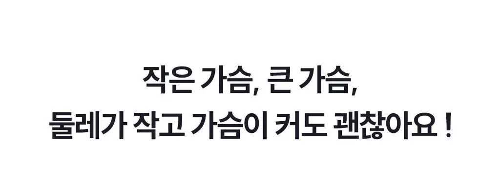 마른파이브 스무브 앞지퍼 컨트롤집업 심리스 스포츠브라 상세페이지 130