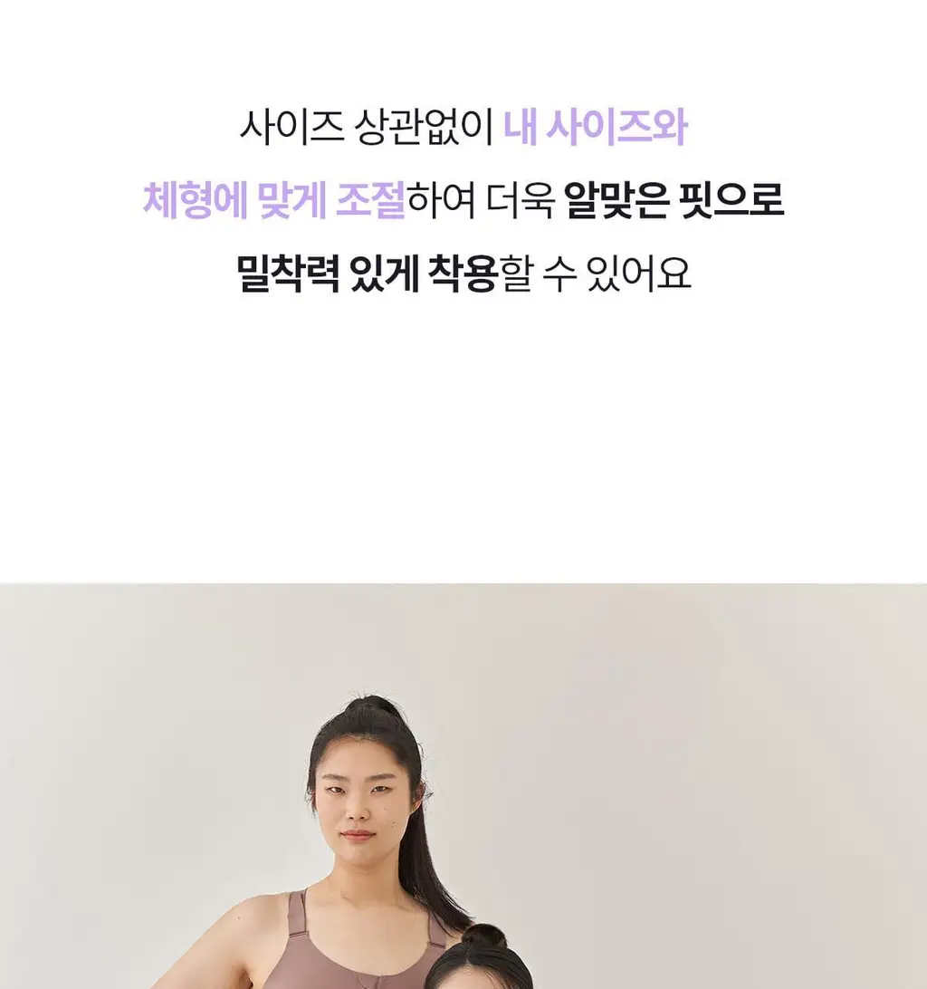마른파이브 스무브 앞지퍼 컨트롤집업 심리스 스포츠브라 상세페이지 134
