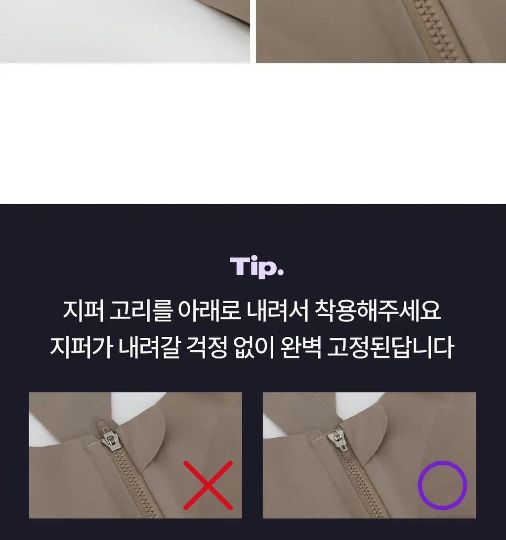 마른파이브 스무브 앞지퍼 컨트롤집업 심리스 스포츠브라 상세페이지 164