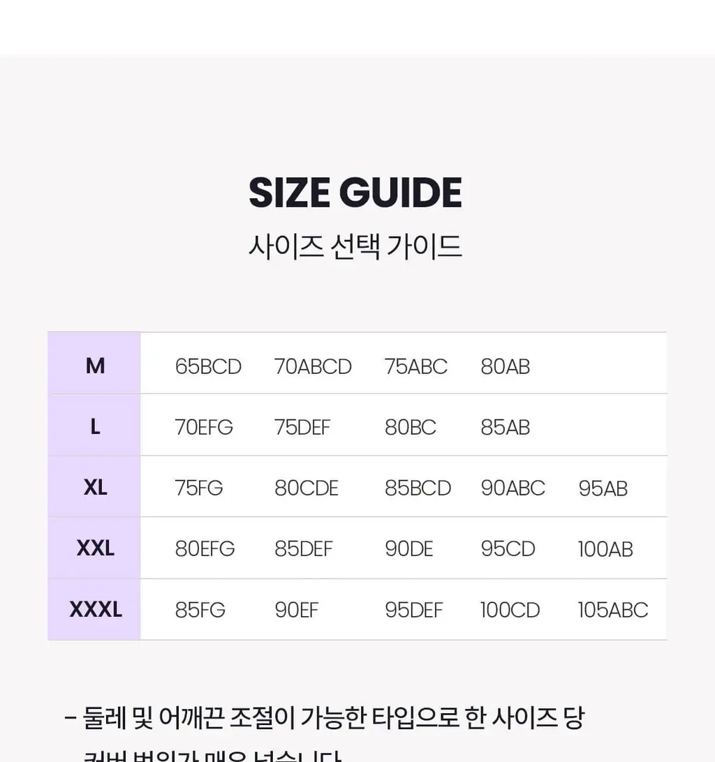 마른파이브 스무브 앞지퍼 컨트롤집업 심리스 스포츠브라 상세페이지 166