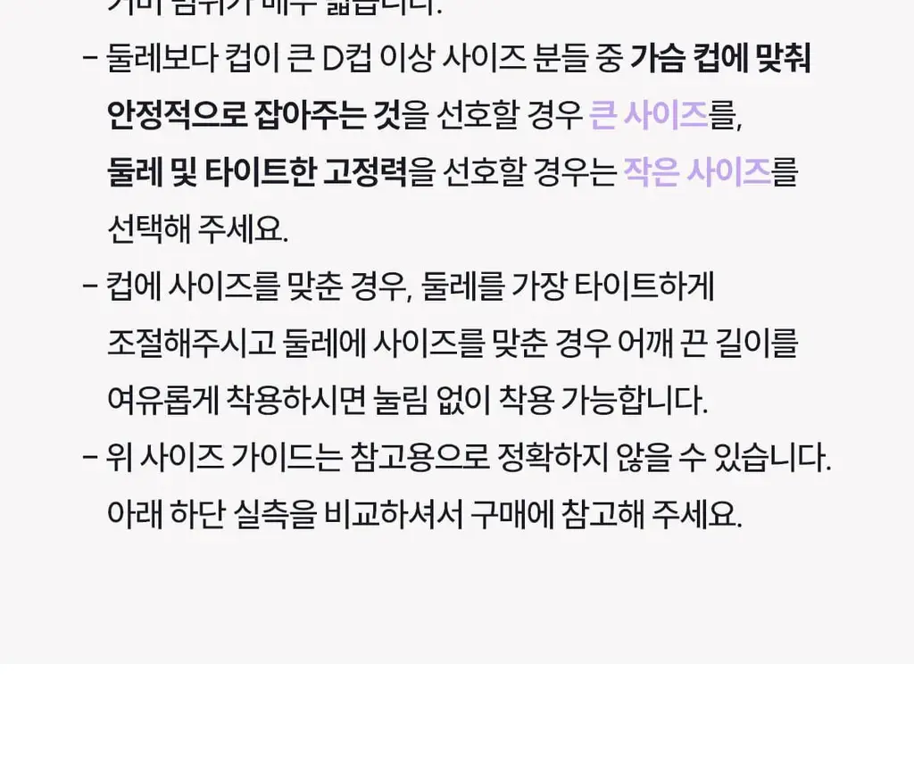 마른파이브 스무브 앞지퍼 컨트롤집업 심리스 스포츠브라 상세페이지 167