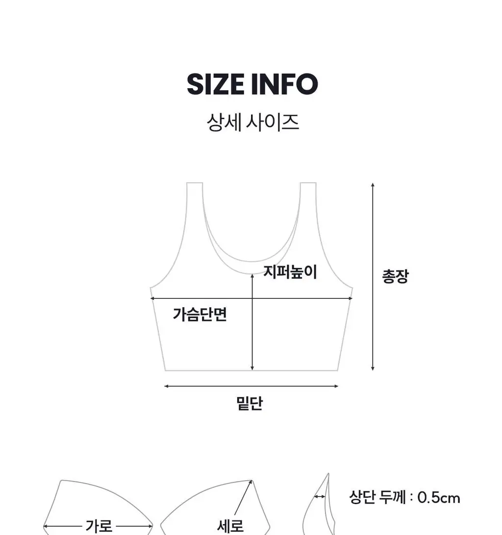 마른파이브 스무브 앞지퍼 컨트롤집업 심리스 스포츠브라 상세페이지 168