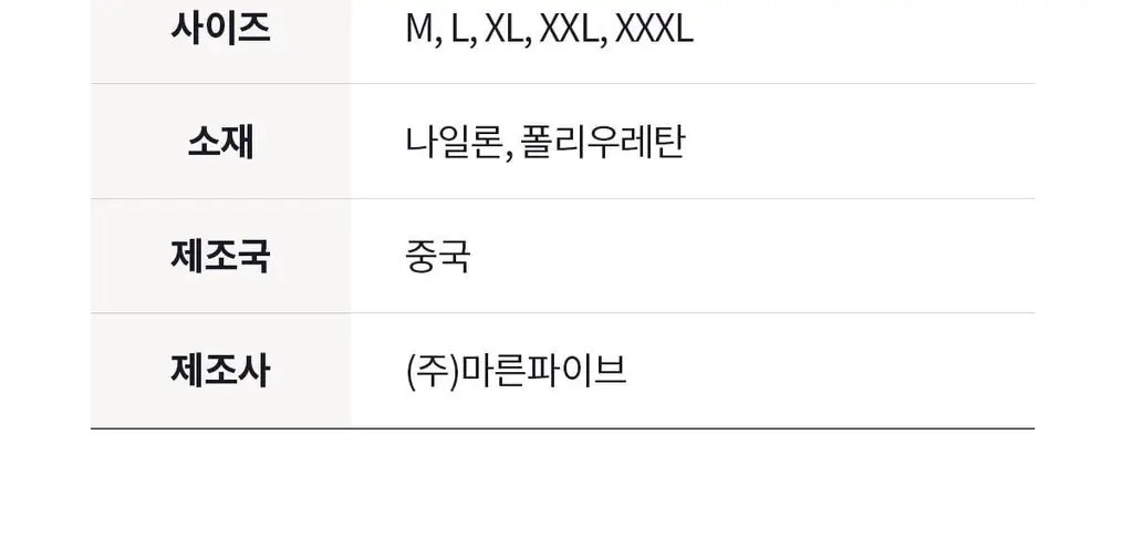 마른파이브 스무브 앞지퍼 컨트롤집업 심리스 스포츠브라 상세페이지 172