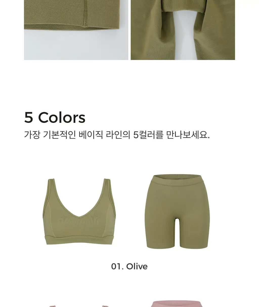 미언더 제로 스포츠브라 & 제로 드로즈 세트 5 colors 상세페이지 15