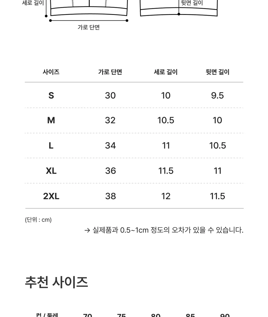 미언더 제로 스포츠브라 & 제로 드로즈 세트 5 colors 상세페이지 18