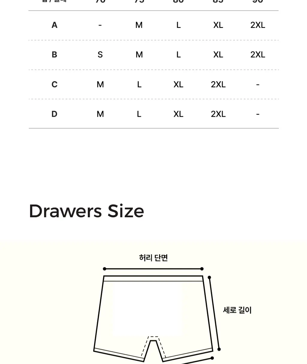 미언더 제로 스포츠브라 & 제로 드로즈 세트 5 colors 상세페이지 19