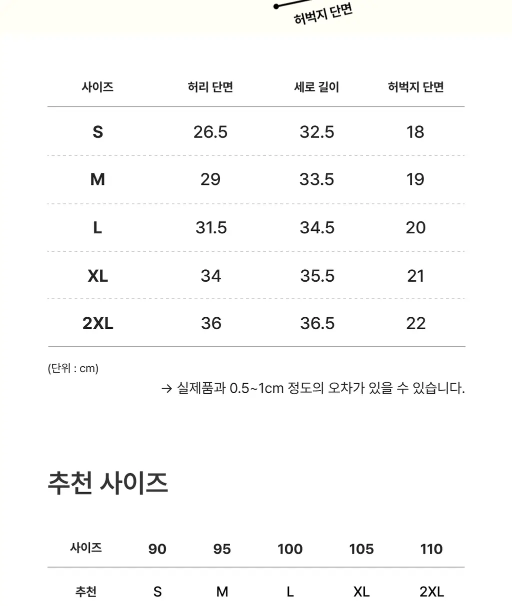 미언더 제로 스포츠브라 & 제로 드로즈 세트 5 colors 상세페이지 20