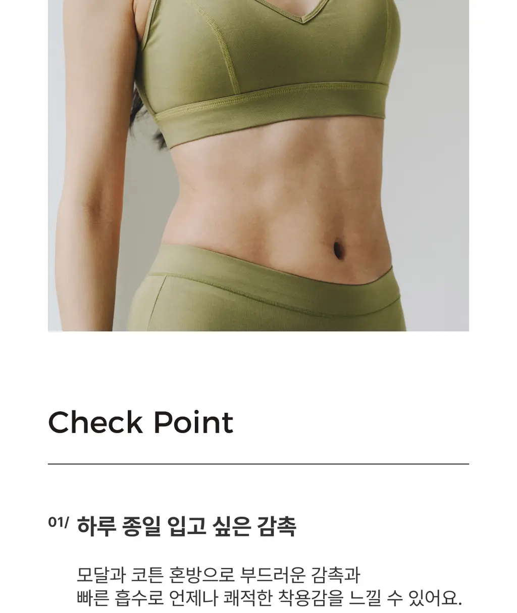 미언더 제로 스포츠브라 5 colors 상세페이지 5