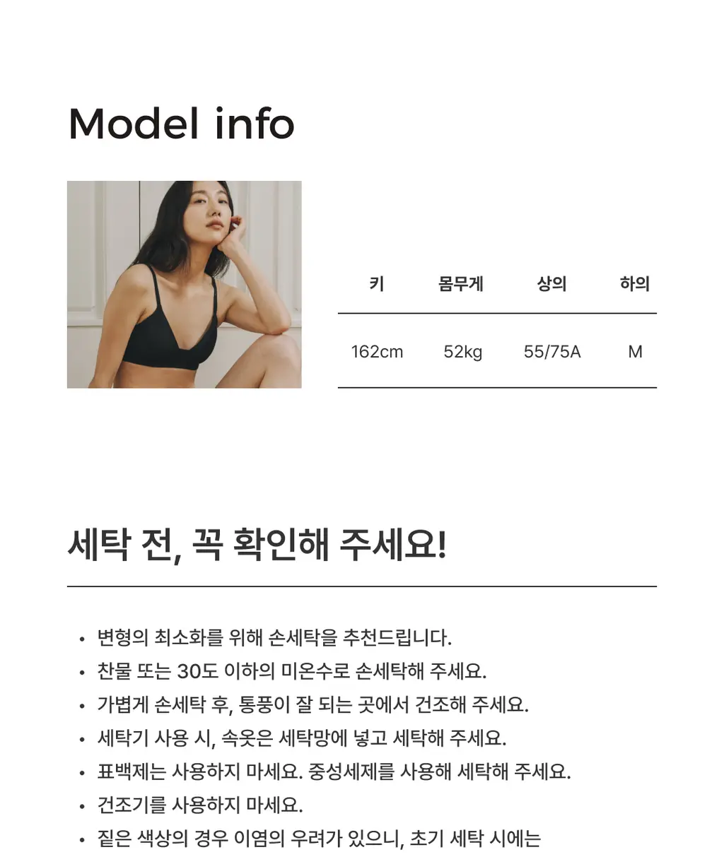 미언더 제로 스포츠브라 5 colors 상세페이지 15
