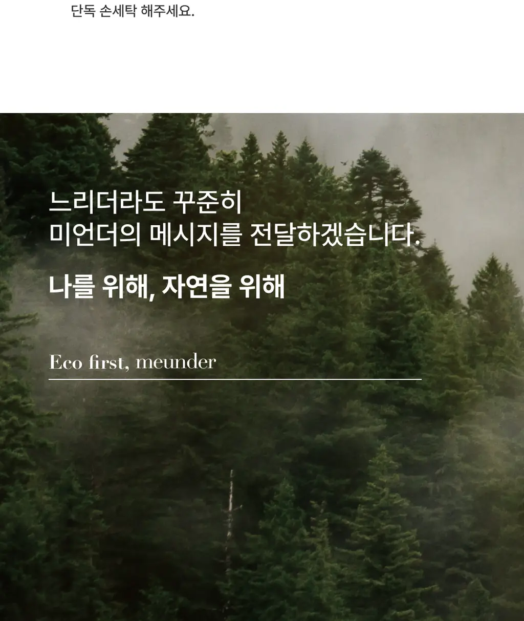 미언더 제로 스포츠브라 5 colors 상세페이지 16
