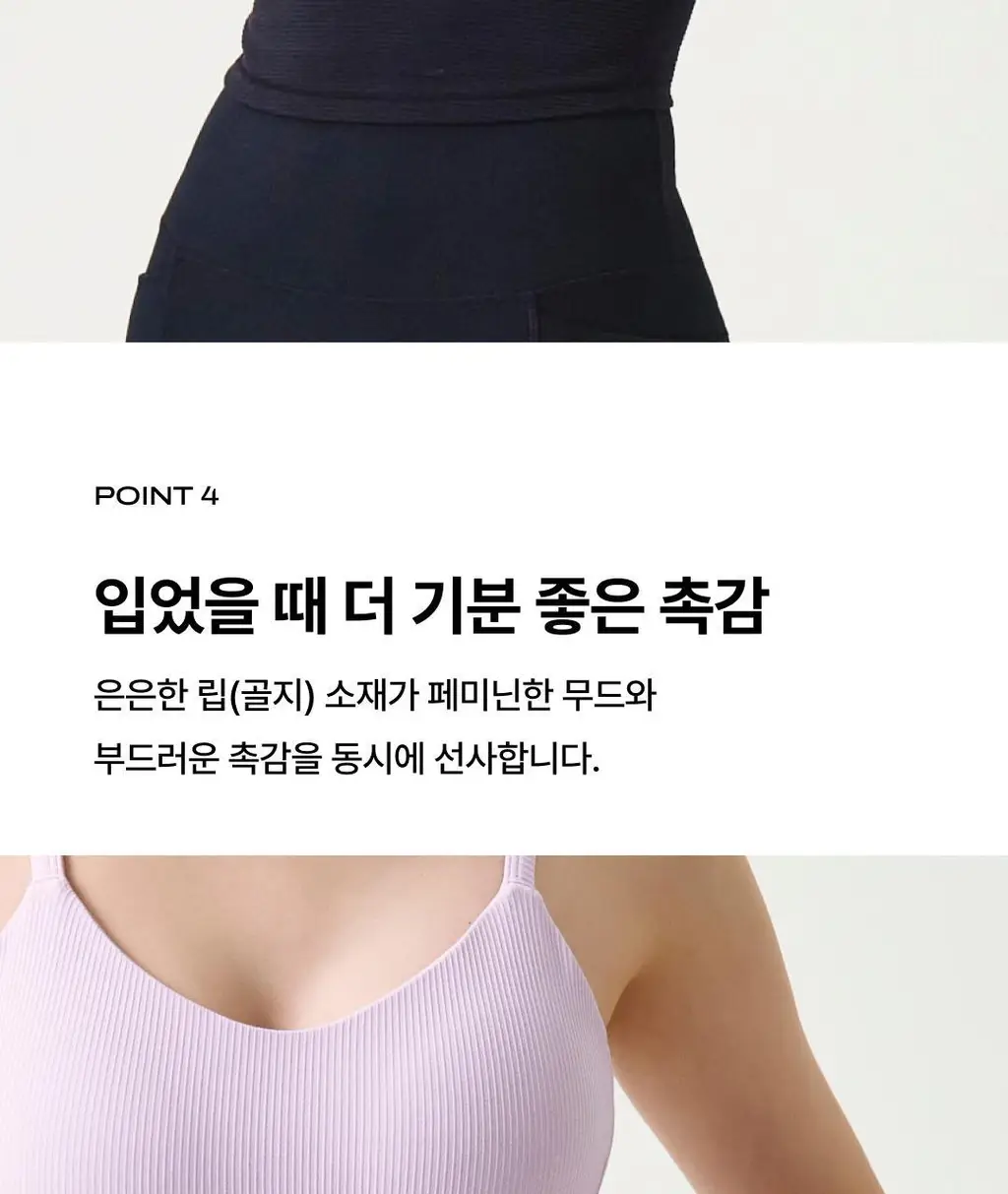 베리시 라이트핏 브라탑 백포인트 상세페이지 7
