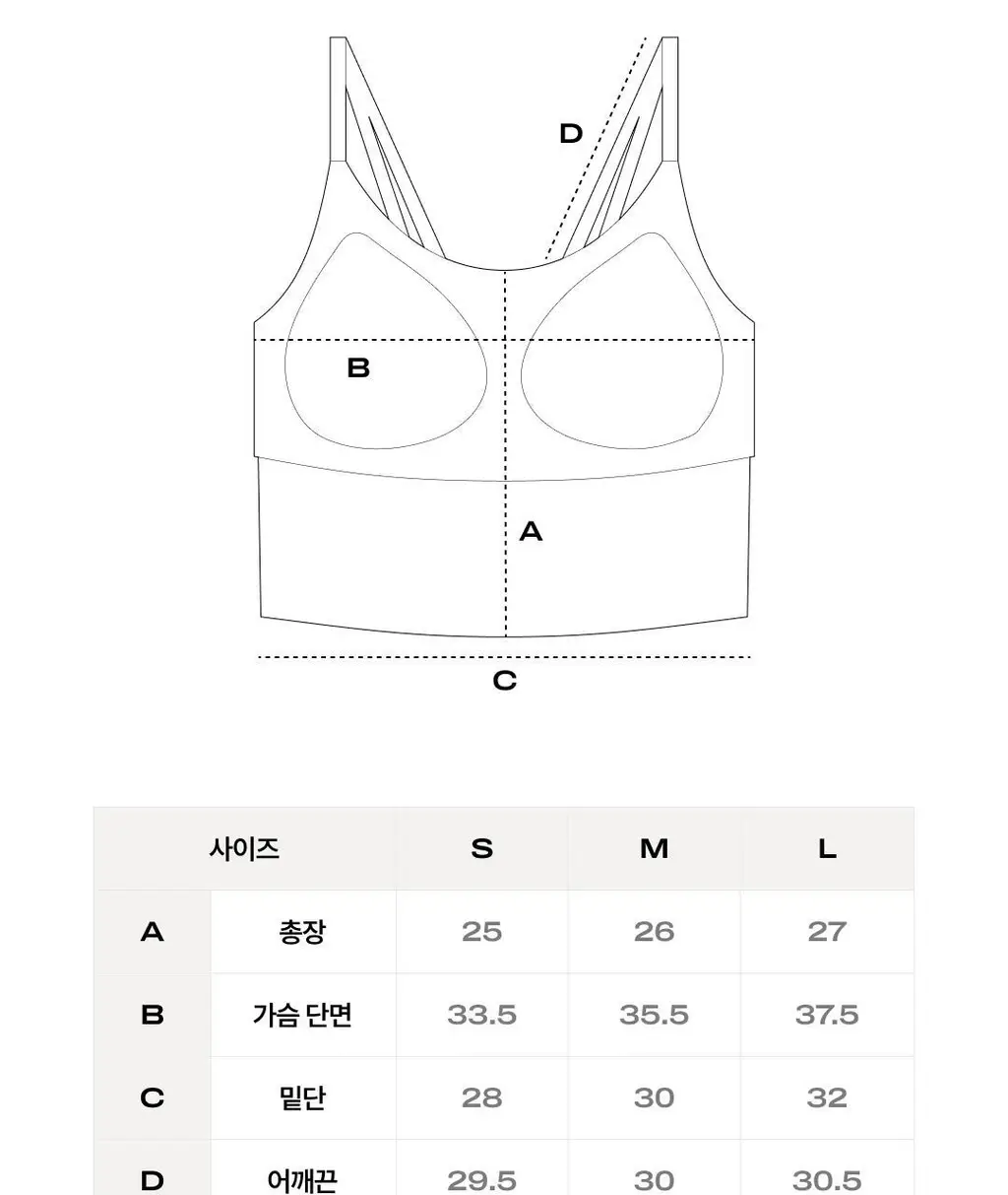 베리시 라이트핏 브라탑 백포인트 상세페이지 27