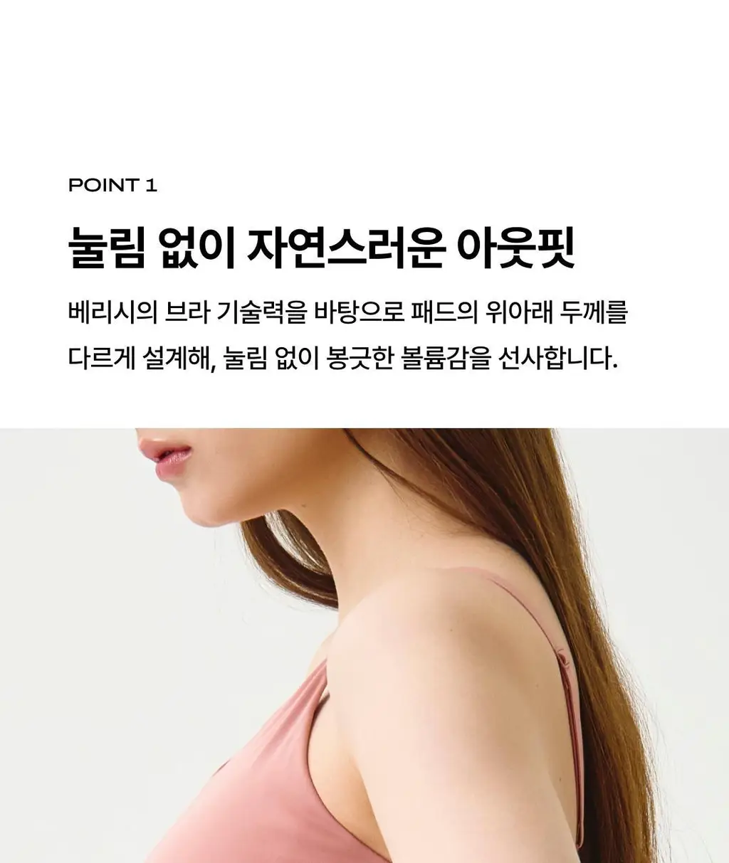 베리시 라이트핏 스포츠브라 라운드넥 상세페이지 3
