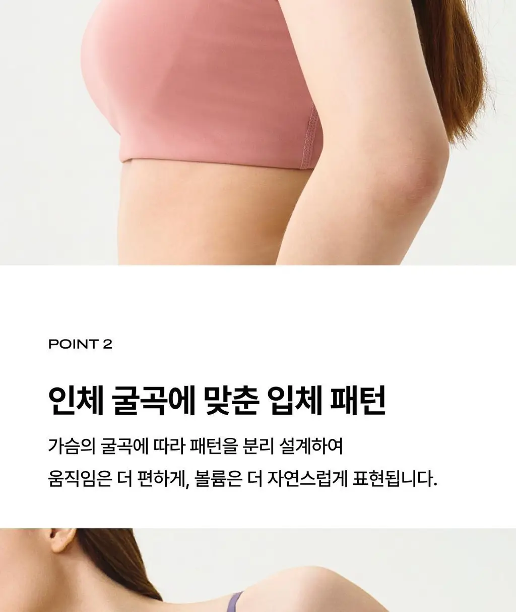 베리시 라이트핏 스포츠브라 라운드넥 상세페이지 4