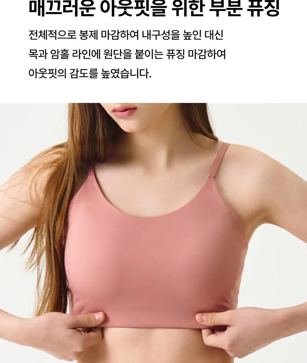 베리시 라이트핏 스포츠브라 라운드넥 상세페이지 6