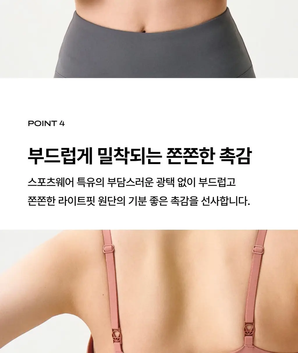베리시 라이트핏 스포츠브라 라운드넥 상세페이지 7