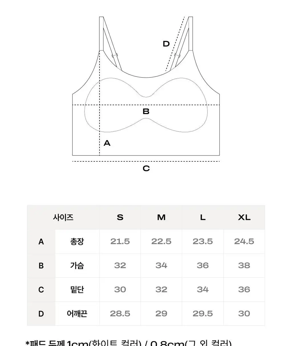 베리시 라이트핏 스포츠브라 라운드넥 상세페이지 30